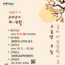 오륜동 주민센터 이미지