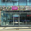 홈플러스옆길 이미지