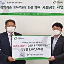 한국마사회 부평지사 이미지