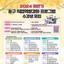 수납정리컨설턴트 2급 과정 이미지