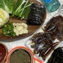 과메기 수산 네이버블로그