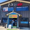 보불로(서) 네이버블로그