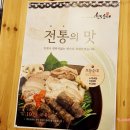 천도국밥 이미지