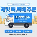 코리아세븐인천연수점 | 세븐코리아 포카리 액상 리뷰