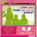 올스윙 이미지