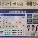 이준희이비인후과의원 이미지