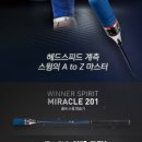 미라클스크린골프 이미지