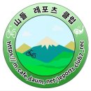 25 2.15 계절에 맞는 우리나이에 맞는 산 함백산 태백산 선자령 운탄고도 지리산 노고단 덕유산 마지막 설경쪽으로 이미지