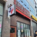 CU 평택안정리점 | 왓썹맨에서도 인정한 텍사스 바베큐 스모크 타운,평택 맛집,고기가 너무 부드럽잖아~