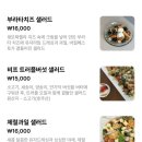 마전로 | [전주] 전주 신시가지 맛집 시즈너 솔직 후기｜파스타·리조또 분위기 레스토랑 추천