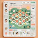 당근Story 이미지