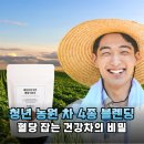 청년농원