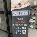 씨유 춘천뉴강남점 | 힐링테라피 춘천 타이마사지 후기