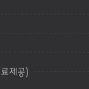 제니스 키즈카페 안양점 이미지