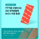 CGV구로10제7관 | 괴수 8호 : 미션 리컨_CGV TTT_CGV오리점_쿠키유무
