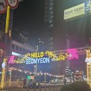 런투유복고주점 이미지