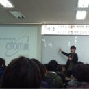 애터미 수원센타