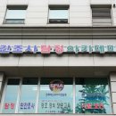 한국평생직업교육아카데미학원 이미지