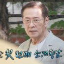 임병기 카카오 검색결과