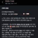 하나패밀리투어㈜ | SK패밀리 카드 | 하나투어 해외 호텔 예약 후기 (타 업체 금액 비교)