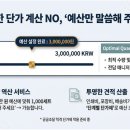 주식회사 오디에스 이미지