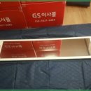 지에스이사몰 이미지