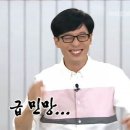 밥장인 인천논현점 이미지