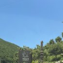 [경남 밀양] 캠핑도래_사이트 2 (글램핑,펜션) 후기