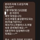 맘스터치 서대신점 이미지