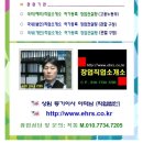 모든직업소개소