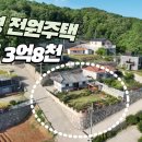 길상면-9 이미지