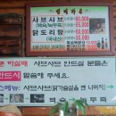 성미상회