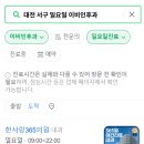 문이비인후과의원 이미지