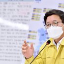 수원행복한요양병원 이미지