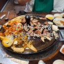 시골촌솥단지삼겹살(곤지암점) | 15개월 아기랑 함께 한 도자기공원 근처 맛집 경기도광주 곤지암에 위치한 '시골촌 솥단지 삼겹살'