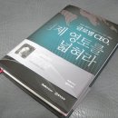 가원이앤씨주
