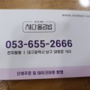 다올김밥 이미지