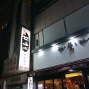 부산대오야 네이버블로그
