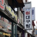 삼각지 이미지