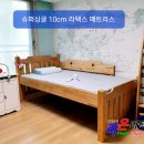 라온슬립라텍스