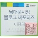서울인삼사