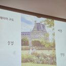 스마트폰 감성사진 클래스 이미지