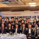 대전동부경찰서 이미지