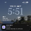 땔나무집장작구이