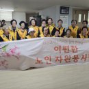 봉화산벨라시티아파트경로당 이미지