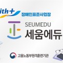 세움개발 이미지