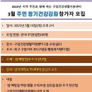 구암동 행정복지센터2층 이미지