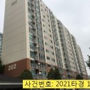 거두사거리-부영아파트 이미지