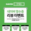 (주)일산전자 이미지