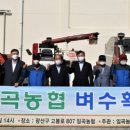 임곡농협 이미지